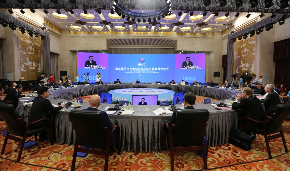 第三届济南市市长国际经济咨询委员会年会