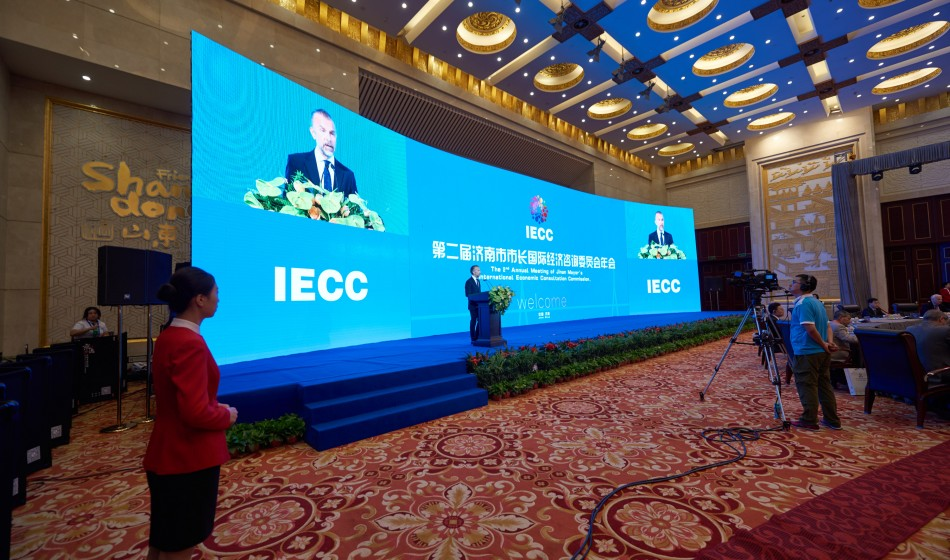 第二届年会会场盛况