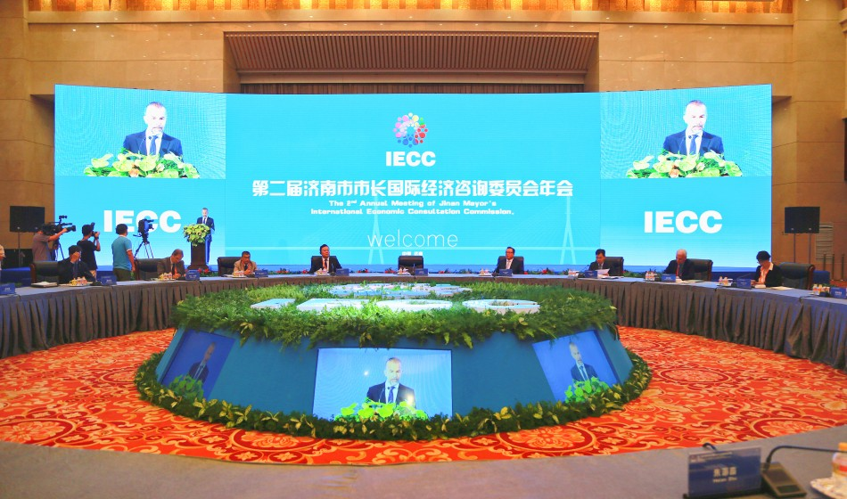 第二届年会会场盛况