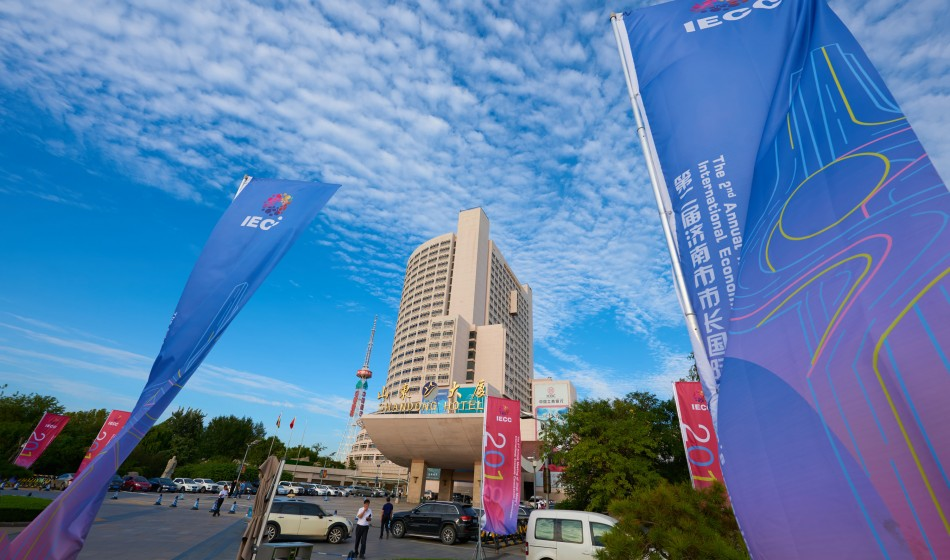 第二届年会会场盛况