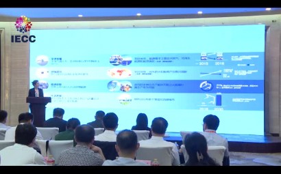 全球背景下ENGIE的战略转型与中国发展战略