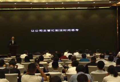 韦青：落地 技术的终极使命