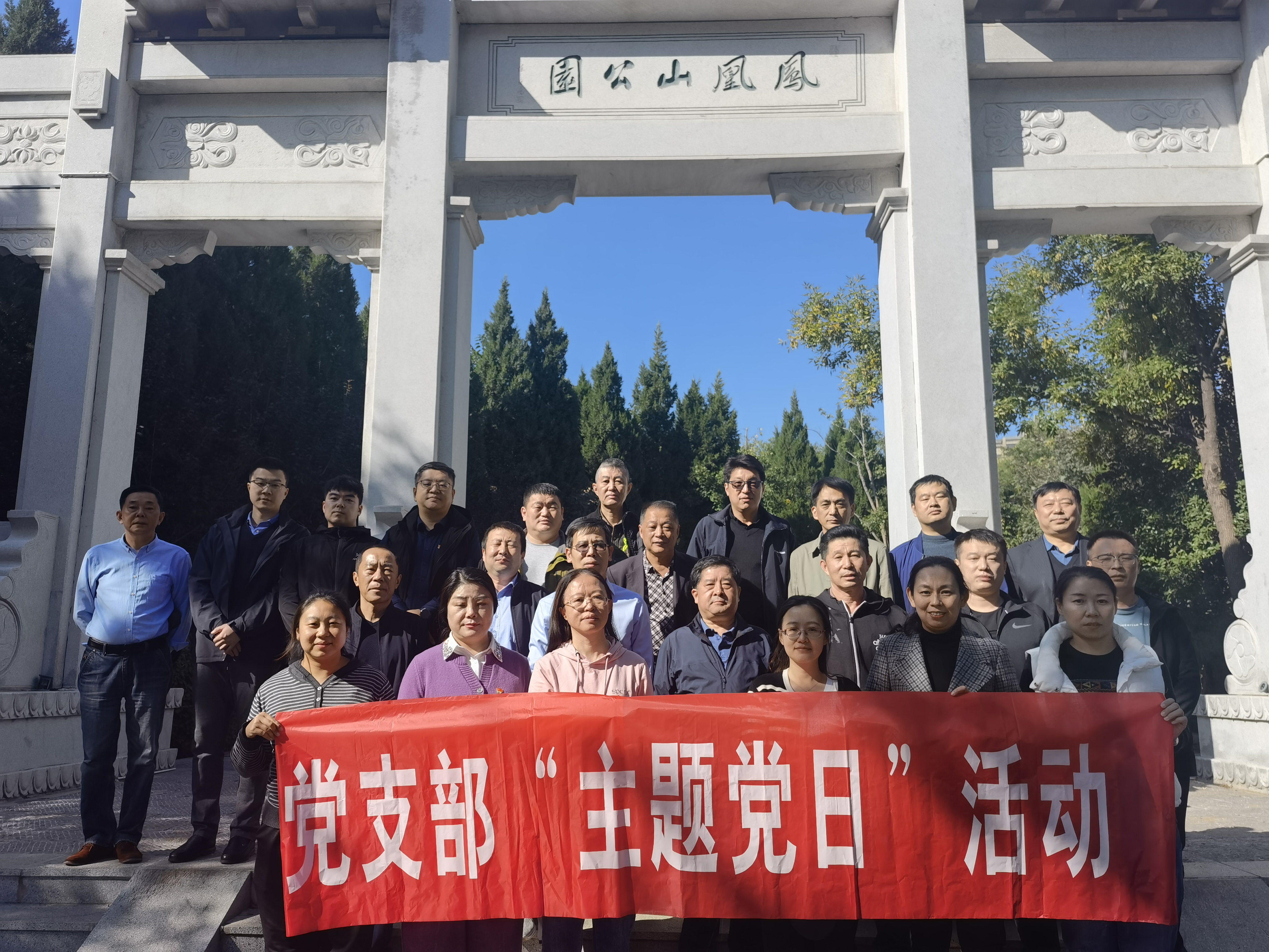 九九登高 岁岁重阳