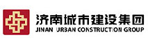 济南城市建设集团