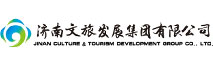 济南文旅发展集团