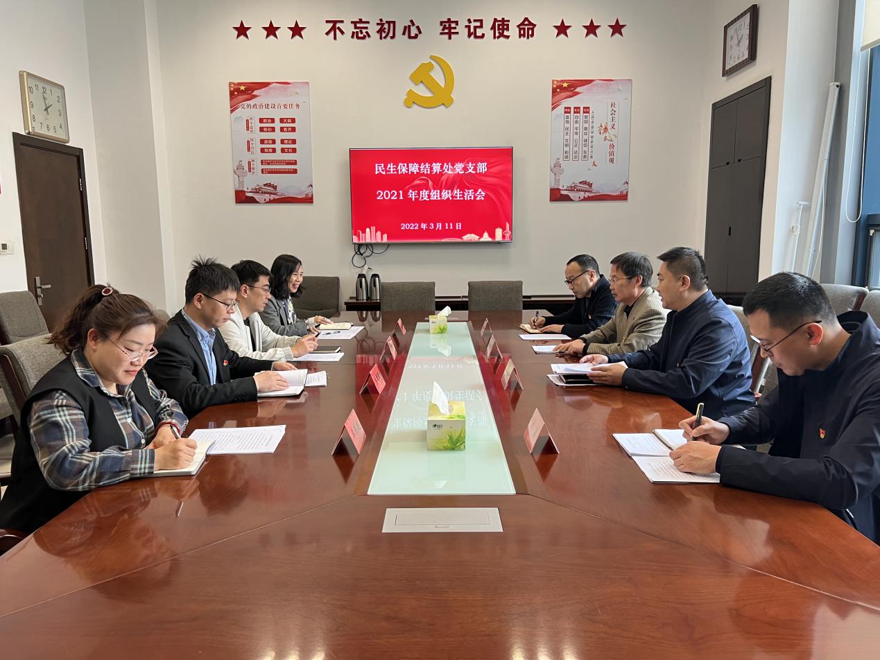 微信图片_20220313120037