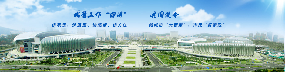 使命和“四讲”